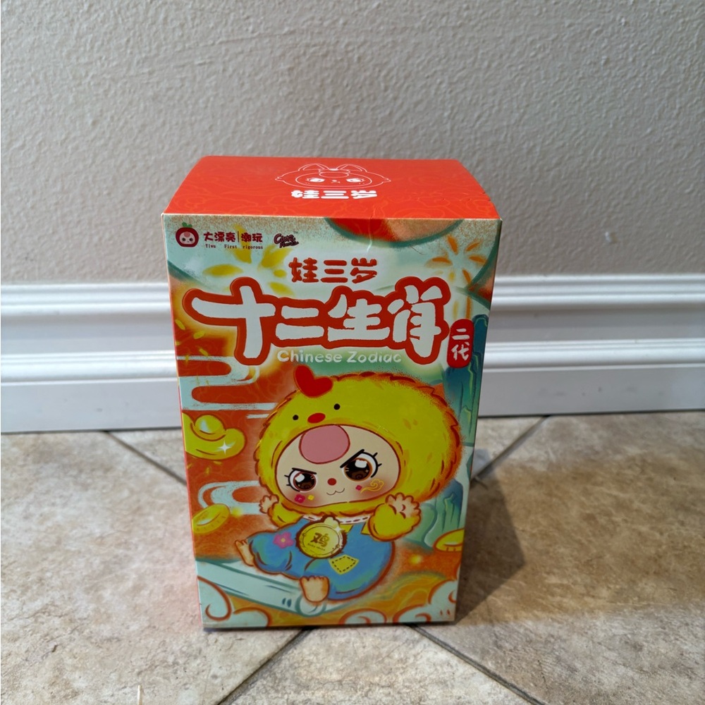 Baby Three Twelve Zodiac V2 Plush Blind Box.